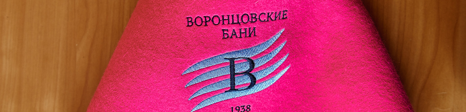 Поздравляем с 8 марта
